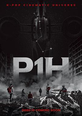 P1H_ 新世界的开始 P1H_ 新世界的开始